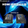 hdmi双绞线传输器,hdmi单网线延长器