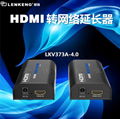 hdmi雙絞線傳輸器,hdmi