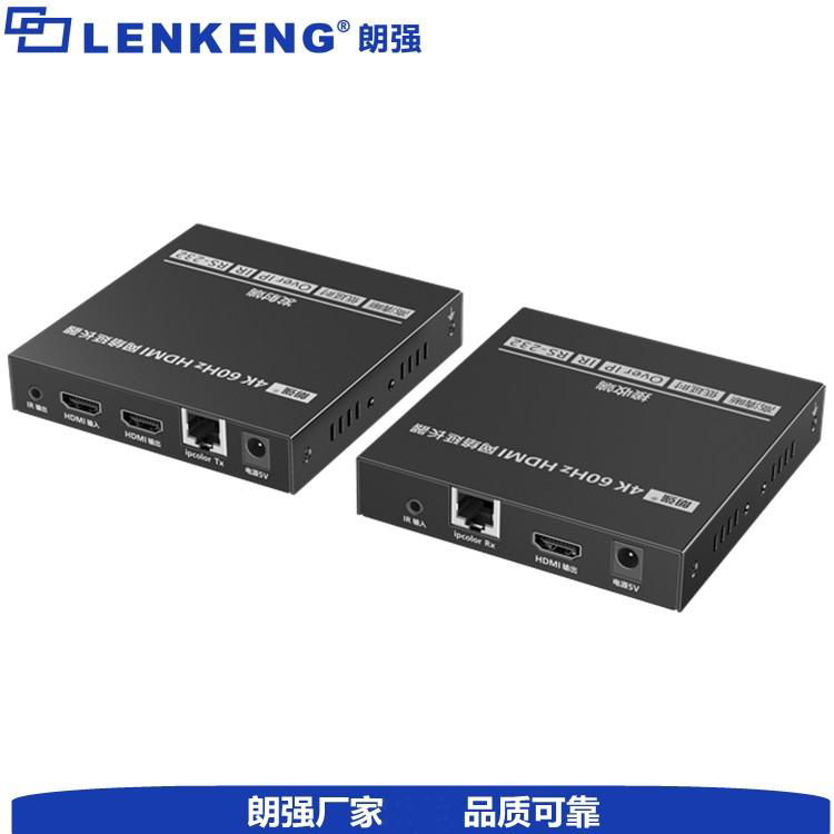 4K60Hz HDMI轉RJ45網線收發器120米一拖多路帶RS232