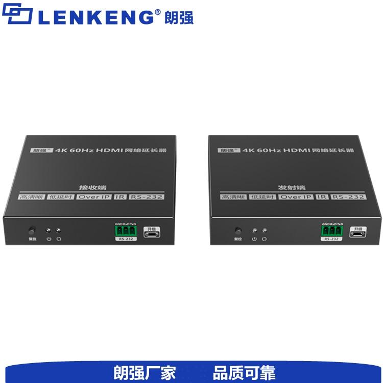 4K60Hz HDMI转RJ45网线收发器120米一拖多路带RS232 4