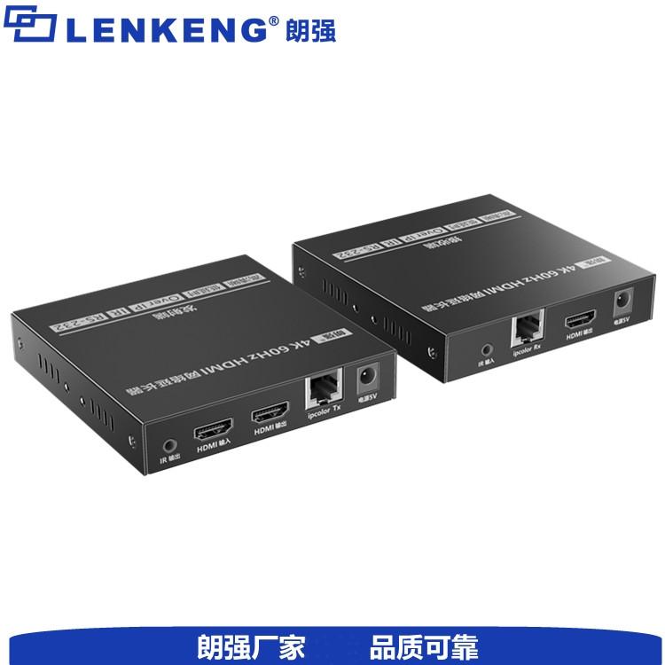 网络hdmi传输器 交换机1对多路120米延长分配4K60 hdmi延长器厂 3