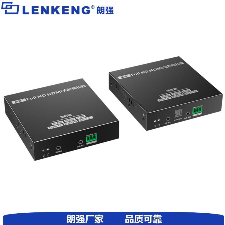無壓縮HDMI光纖傳輸器40公里LC接口帶RS232廈門/福州