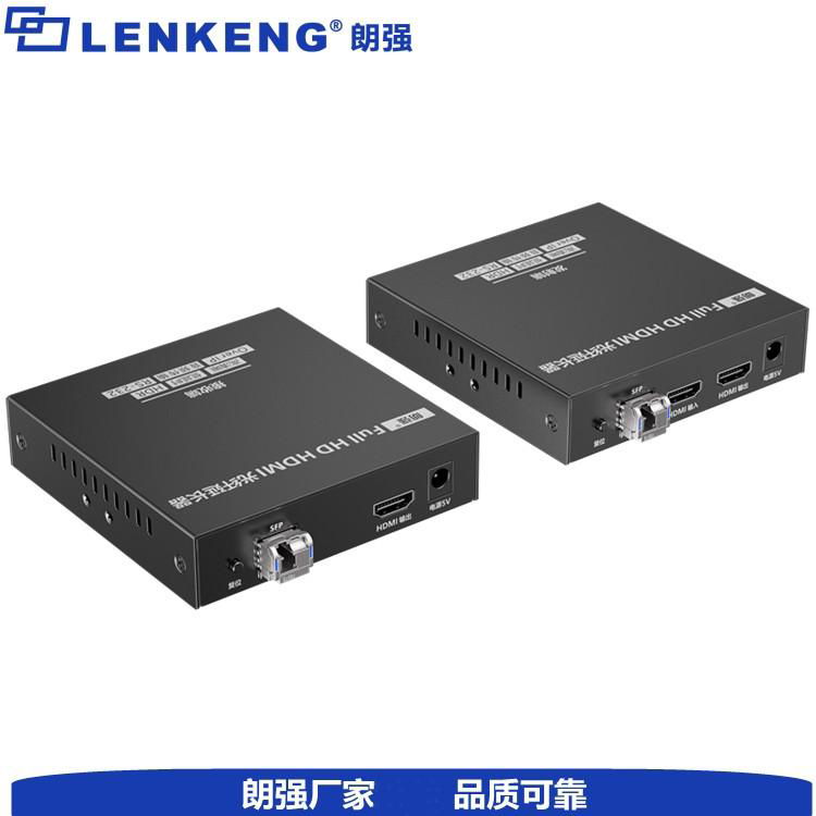 無壓縮HDMI光纖傳輸器40公里LC接口帶RS232廈門/福州 2