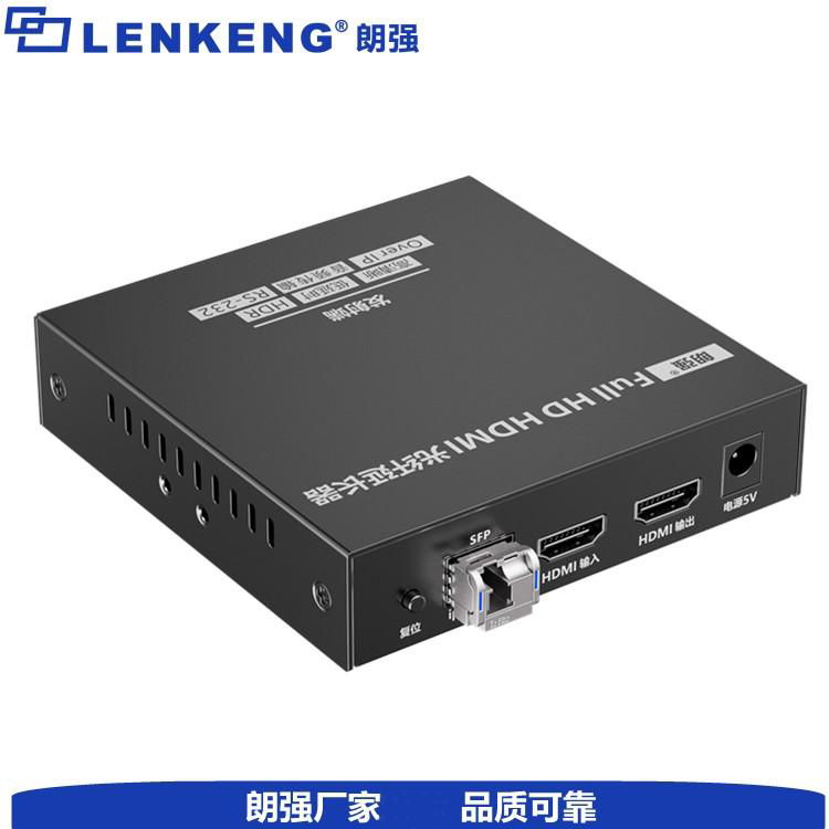 無壓縮HDMI光纖傳輸器40公里LC接口帶RS232廈門/福州 3