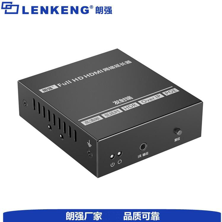 HDMI POE延長器無壓縮POE網絡延長器1對多150米 2