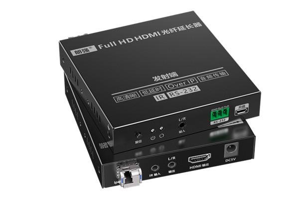LQ650 hdmi光纖延長器 單模LC 40公里hdmi光端機帶RS232+3.5音頻