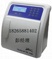 HC-9886电解质分析仪 5