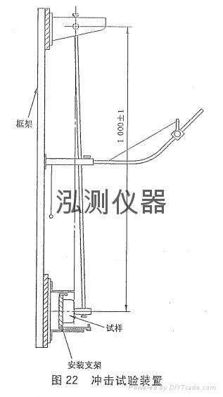 擺錘衝擊試驗裝置 3