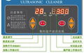 小型數顯超聲波清洗機型號100瓦 3
