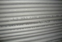 stainless steel tube