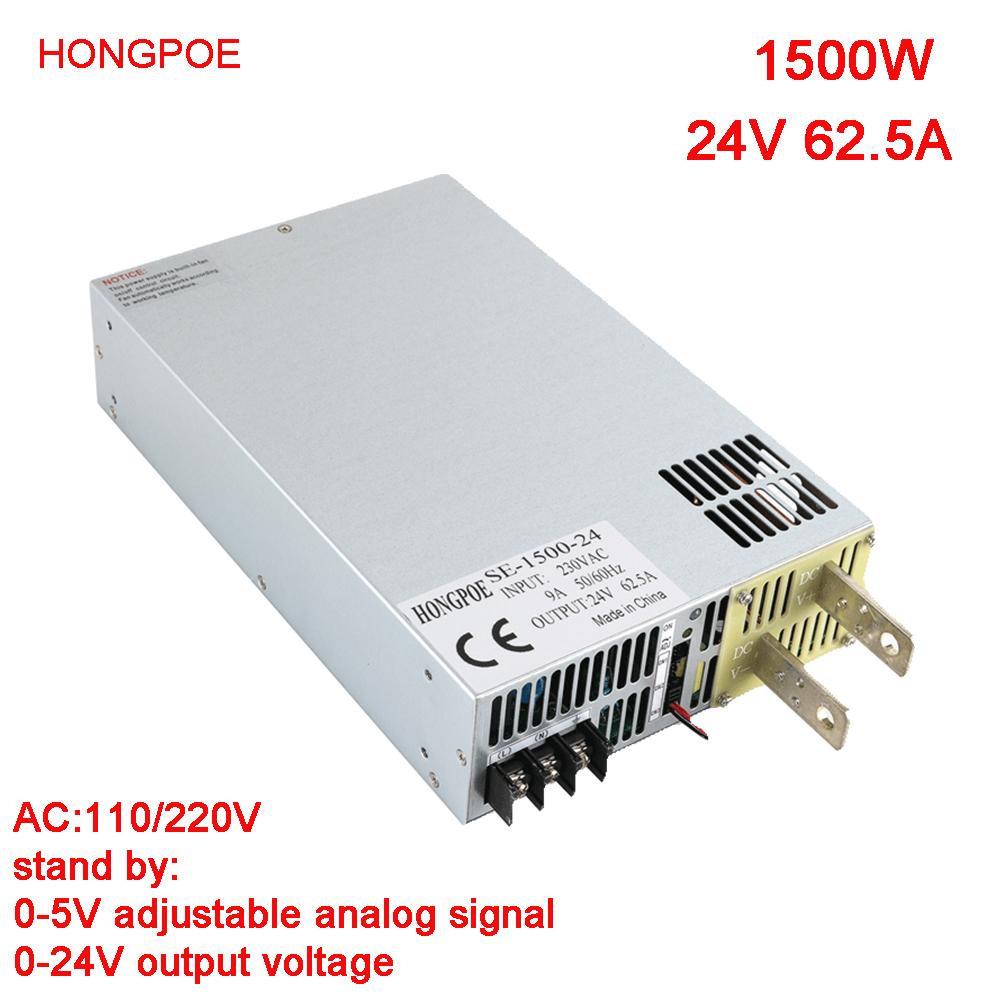 1500W24V电源 0-24VDC电压可调 0-5V模拟信号控制