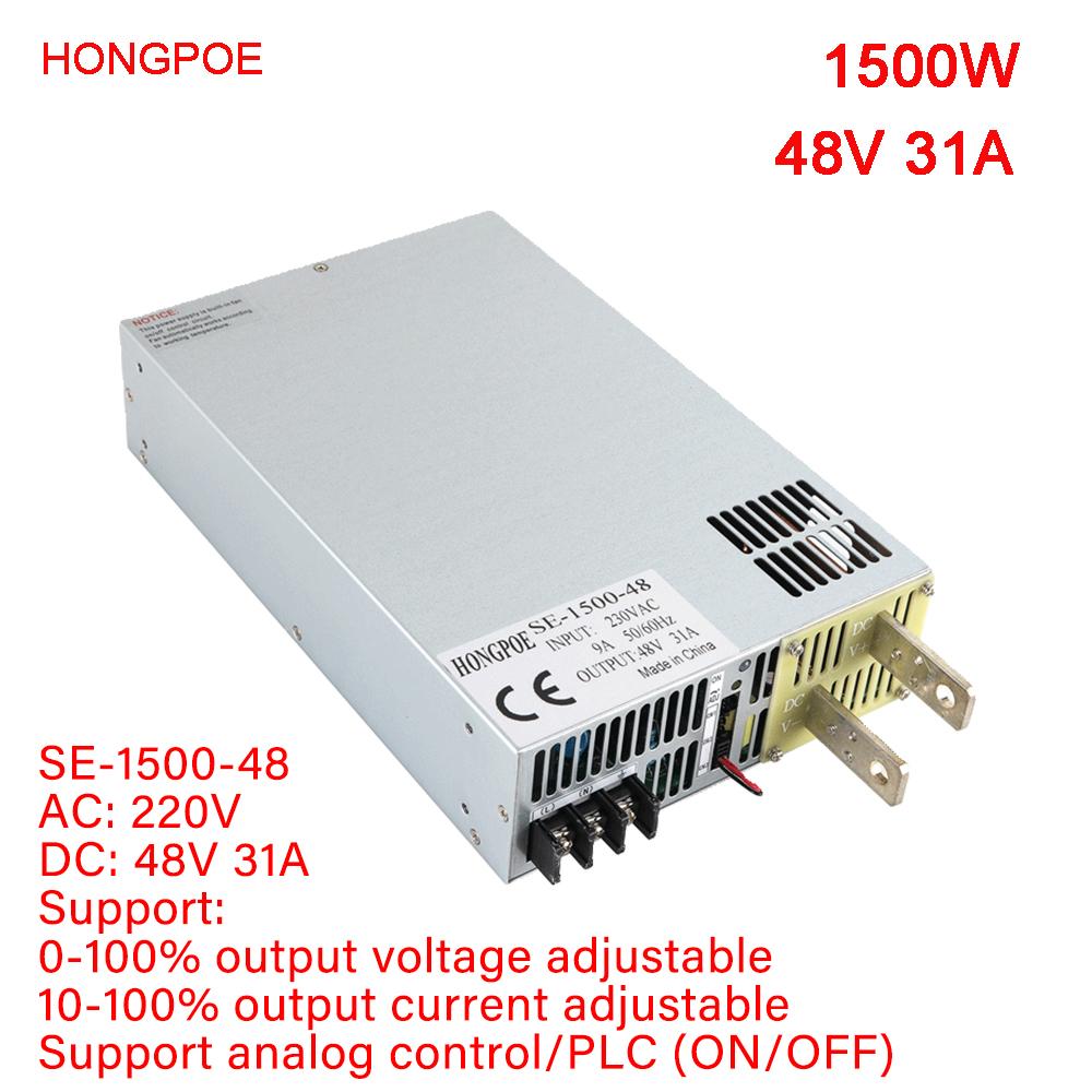 1500W27V電源 0-27VDC電壓可調 0-5V模擬信號控制