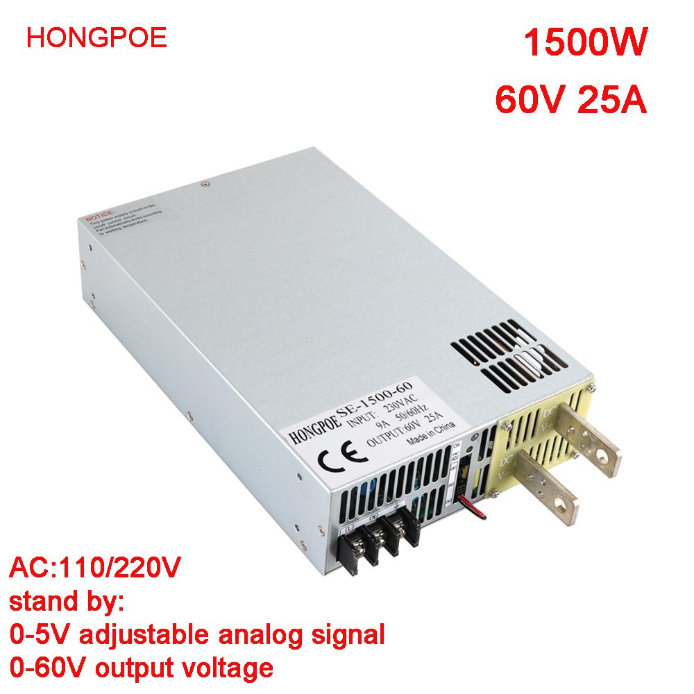 1500W60V電源 0-60VDC電壓可調 0-5V模擬信號控制
