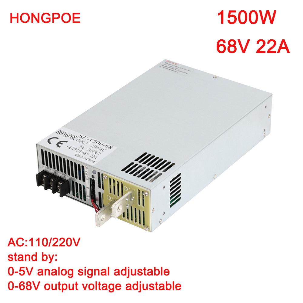 1500W68V电源 0-68VDC电压可调 0-5V模拟信号控制