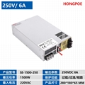 1500W 250V直流電源0