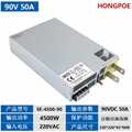 4500W 90V开关电源0-