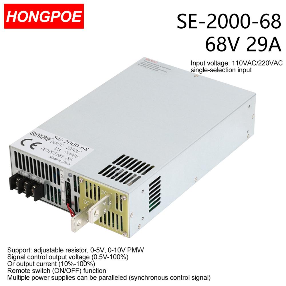 2000W 68V直流電源0-68V可調0-5V模擬控制輸出電壓/電流