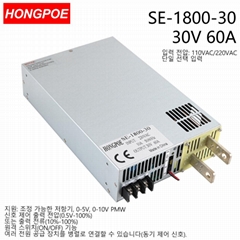 1800W power supply 0-30VDC output voltage adjustable 0-5V analog signal control