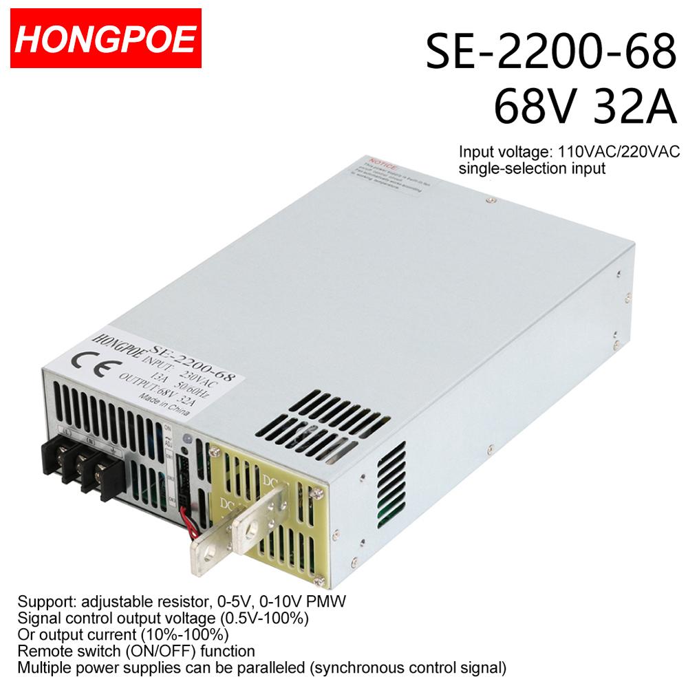 2200W68V直流電源0-68V可調0-5V模擬控制輸出電壓/電流