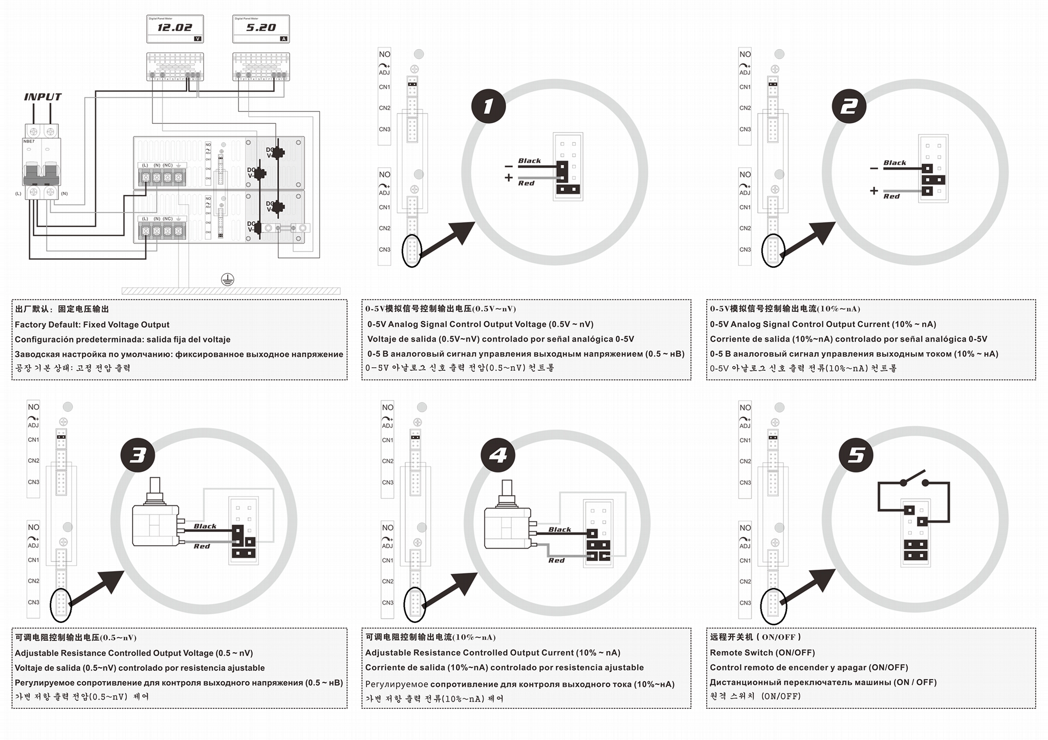 8000W開關電源 0-90VDC輸出電壓可調 0-5V模擬信號控制 5