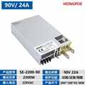 2200W90V直流電源0-9
