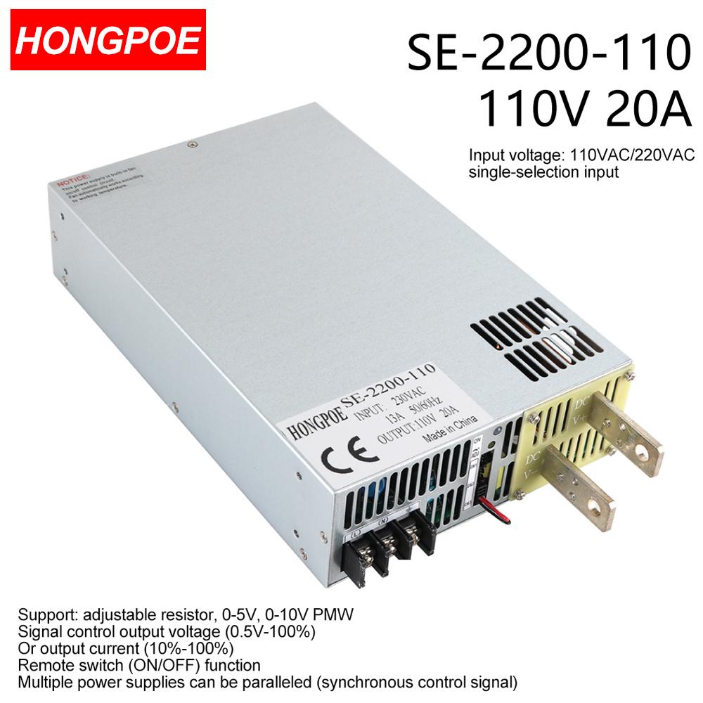 2200W110V直流电源0-110V可调0-5V模拟控制输出电压/电流
