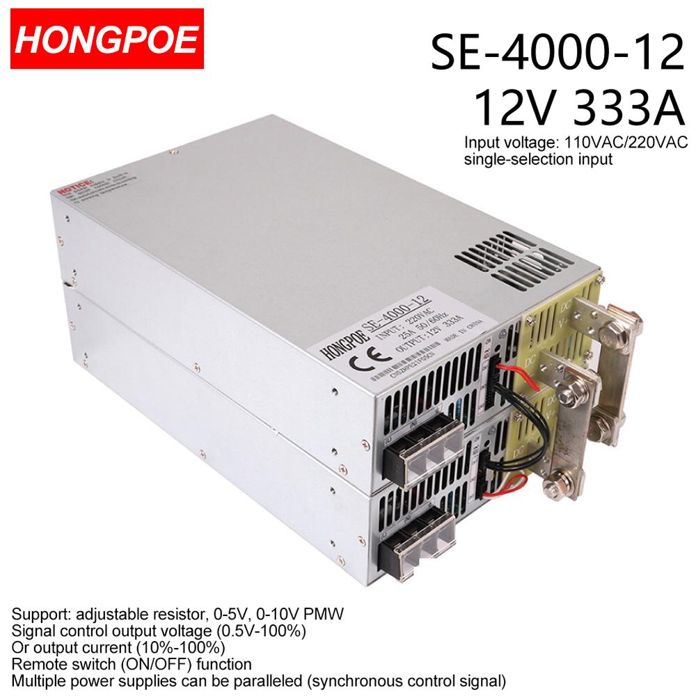 4000W 12V开关电源0-12V可调0-5V模拟控制输出电压/电流