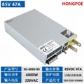 4000W 85V开关电源0-