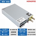 4000W 90V开关电源0-
