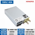 4000W 100V开关电源0
