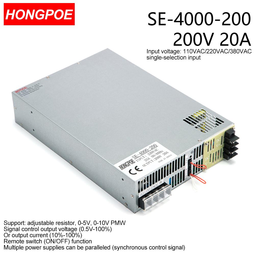 4000W 200V开关电源0-200可调0-5V模拟控制输出电压/电流