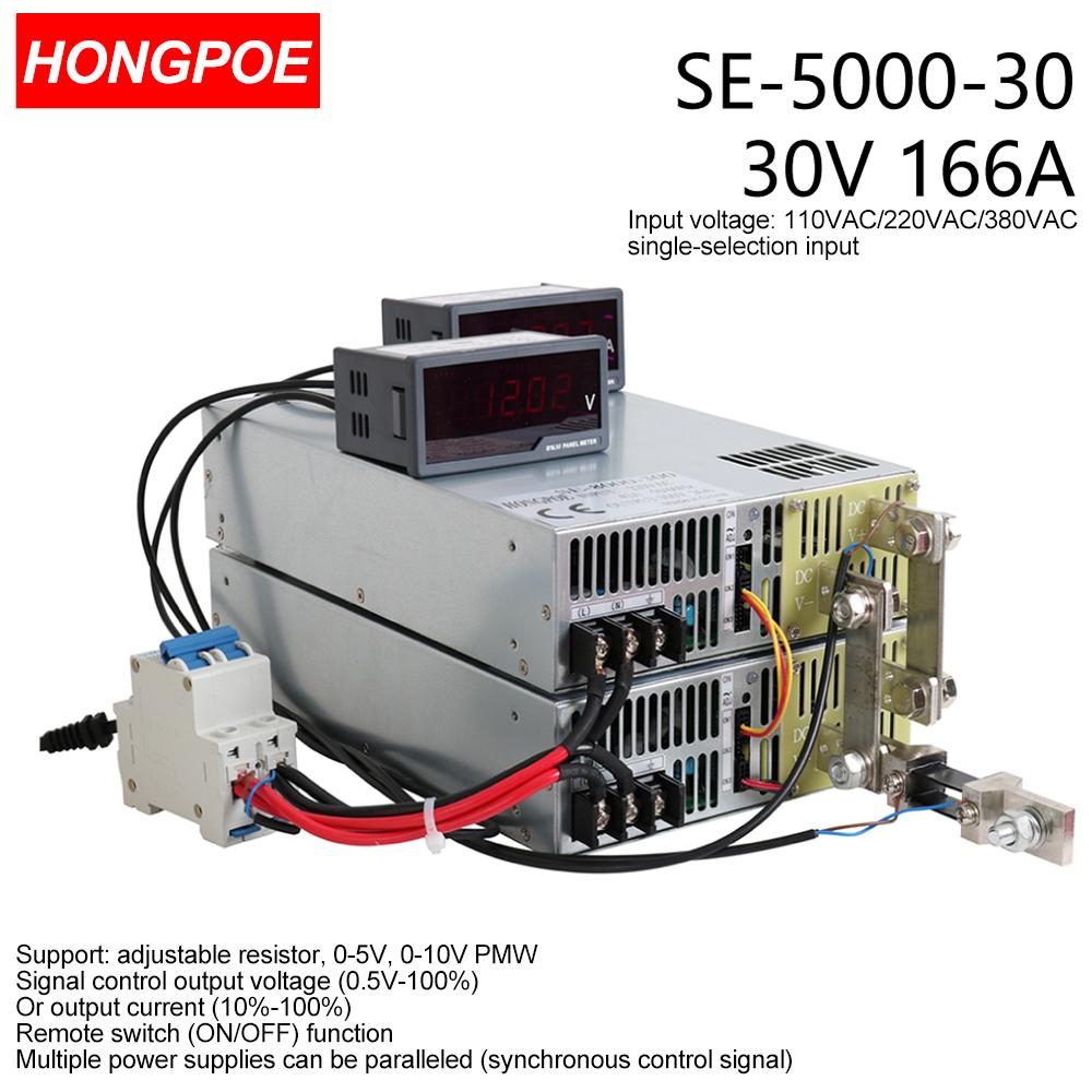 5000W 30V开关电源0-30可调0-5V模拟控制输出电压/电流