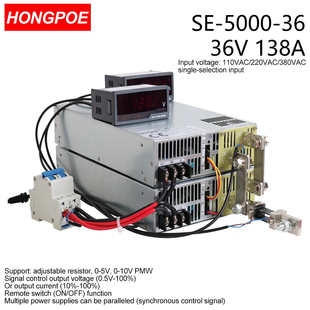 5000W 36V开关电源0-36可调0-5V模拟控制输出电压/电流
