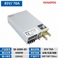 6000W 85V开关电源0-85V可调0-5V模拟控制输出电压/电流