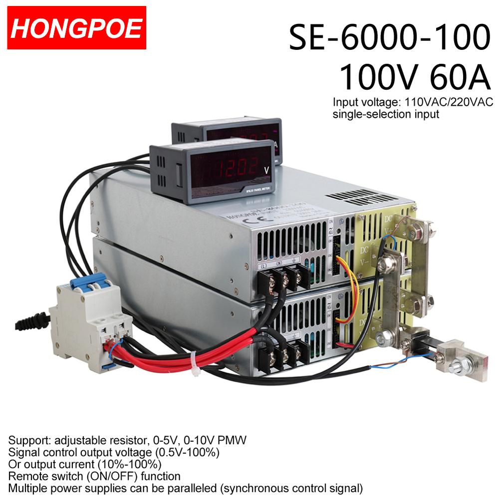 6000W 100V開關電源0-100V可調0-5V模擬控制輸出電壓/電流