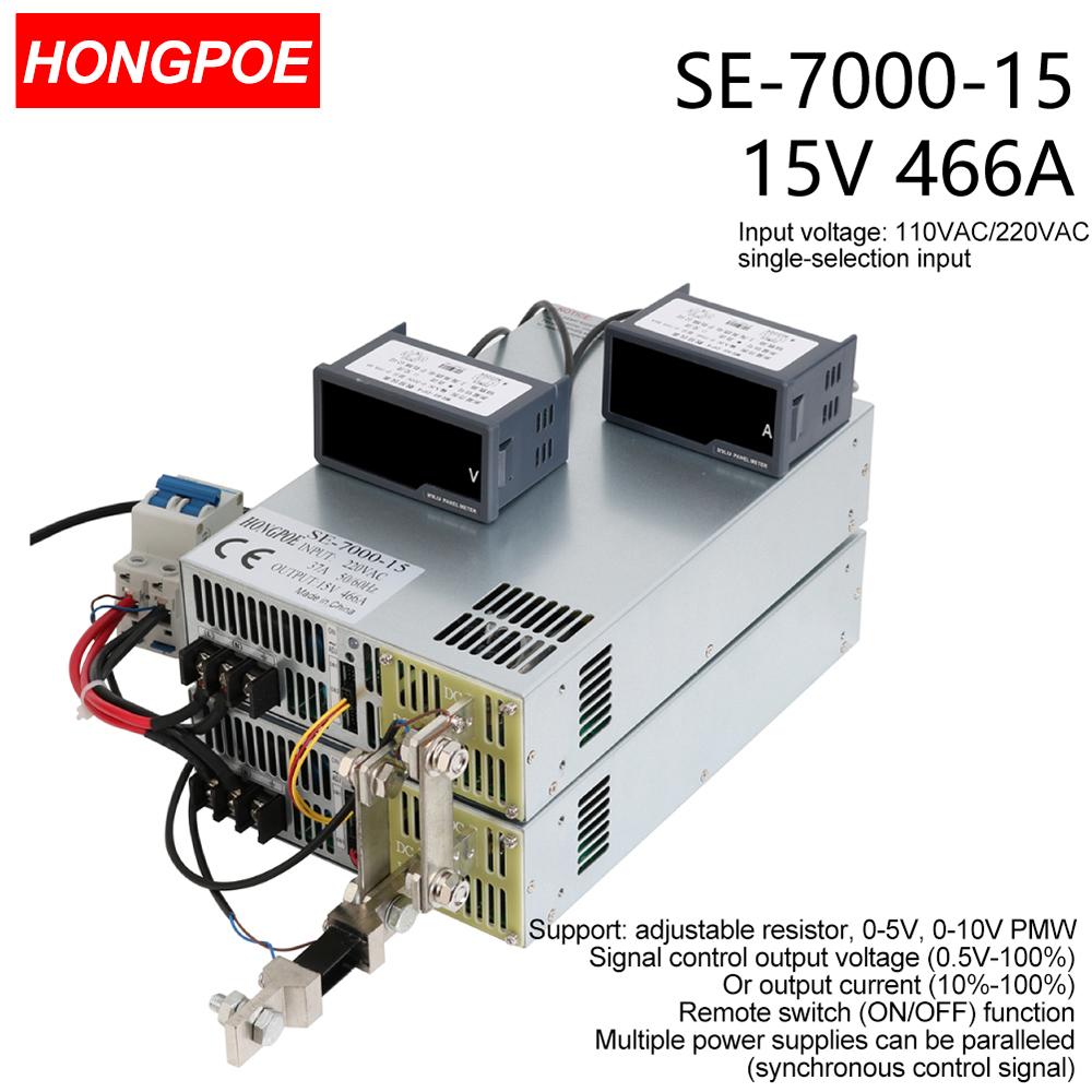 7000W 15V开关电源0-15V可调0-5V模拟控制输出电压/电流