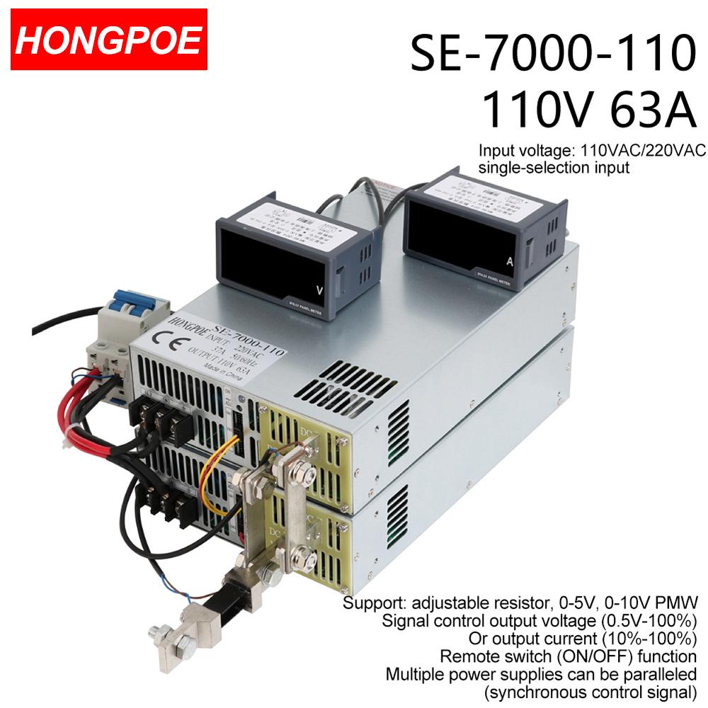 7000W 110V开关电源0-110V可调0-5V模拟控制输出电压/电流