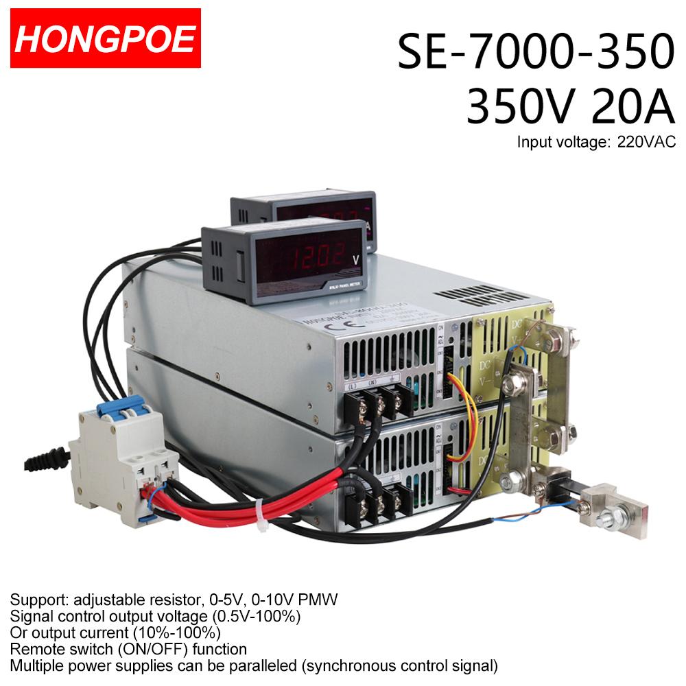 7000W 350V开关电源0-350V可调0-5V模拟控制输出电压/电流