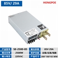 2500W85V直流电源0-85V可调0-5V模拟控制输出电压/电流