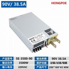 3500W90V直流电源0-90V可调0-5V模拟控制输出电压/电流