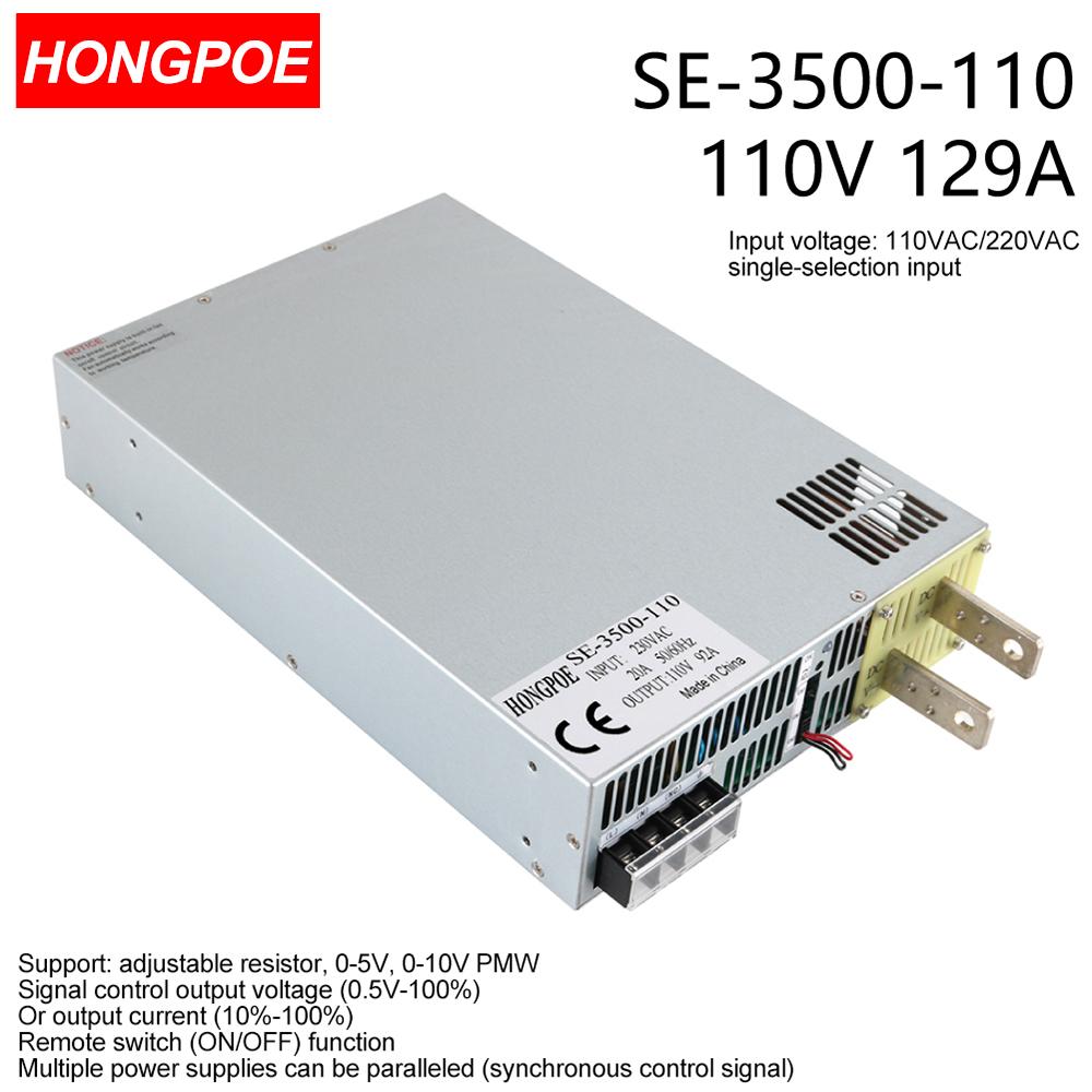 3500W110V直流电源0-110V可调0-5V模拟控制输出电压/电流