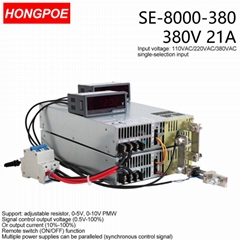 8000W power supply 0-350VDC output voltage adjustable 0-5V analog signal control