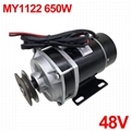 直流电机 MY1122 650W 48V电动三轮车电机 直流皮带轮 电刷