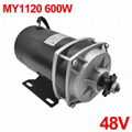 DC Motor MY1120 600W48V Electric