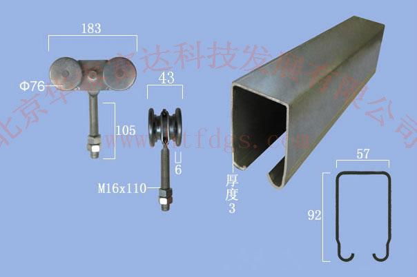 工业门吊轮吊轨750型