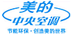 深圳市美電制冷設備有限公司