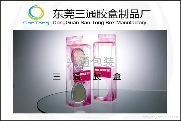 東莞供應PET、PVC包裝盒、透明膠盒 2