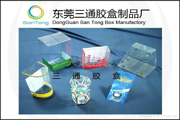 東莞PVC包裝盒、透明膠盒 3