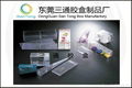 东莞PVC包装盒、透明胶盒 4