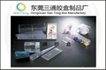 東莞PVC包裝盒、透明膠盒 4